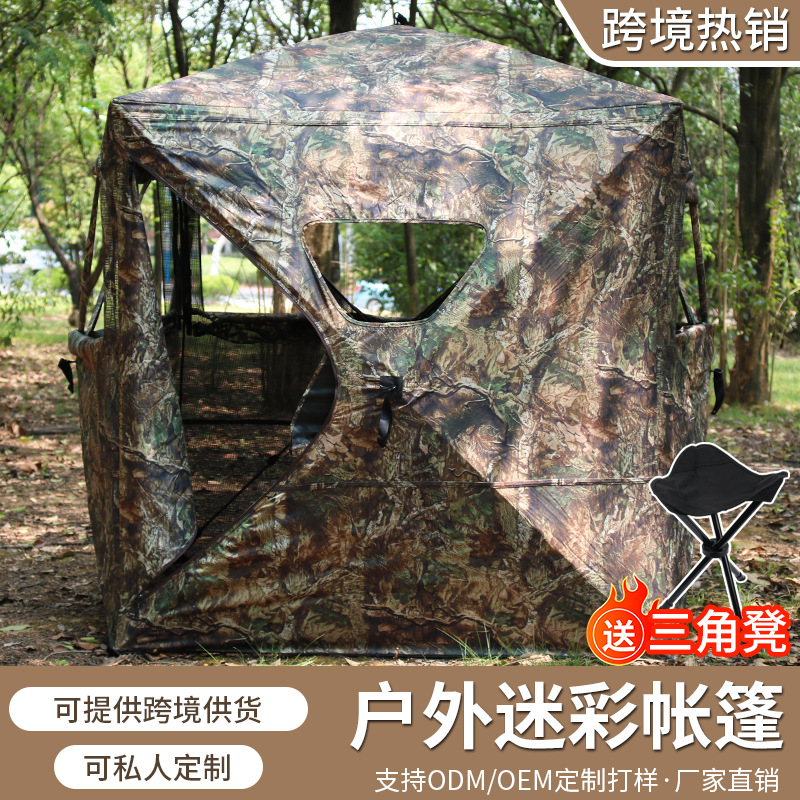 Tenda de Caça Camuflada Portát - Outdoor Hunting Blinds avaliação e preço