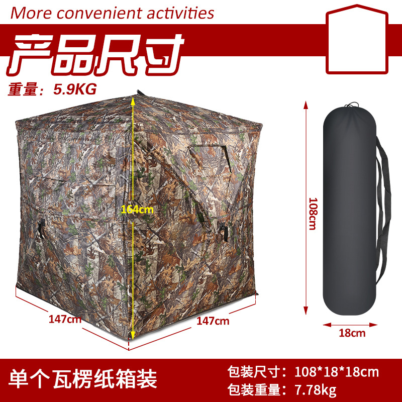 Tenda de Caça Camuflada Portát - Outdoor Hunting Blinds avaliação e preço